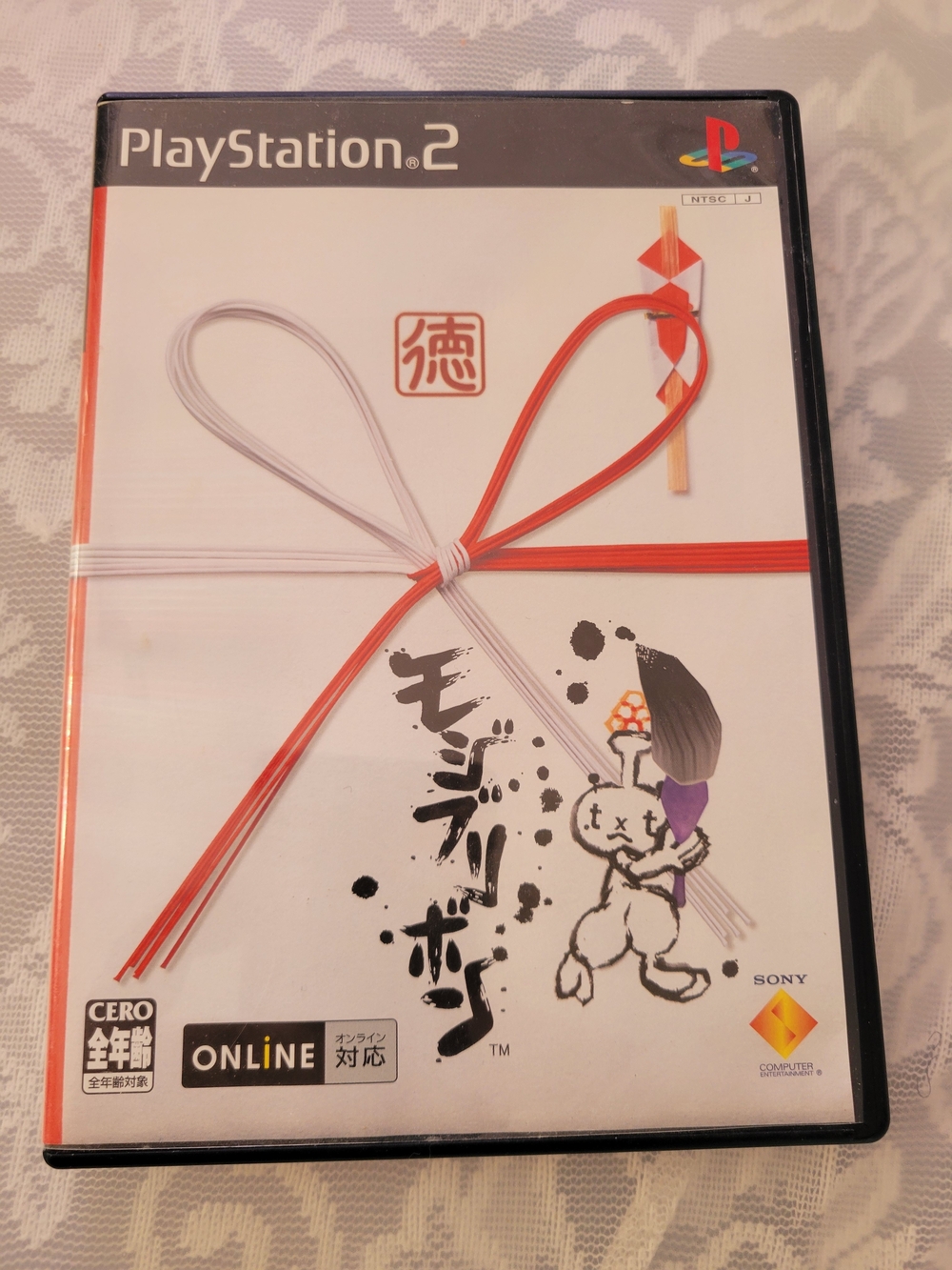Playstation 2 Mojib Ribbon Game Complete In Box Perfect Condition